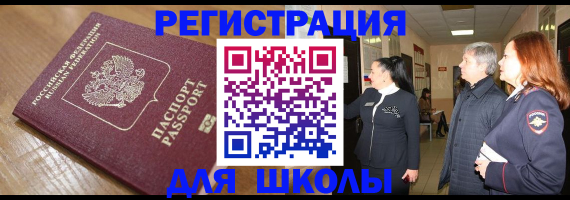 найти адрес прописки в Ухте