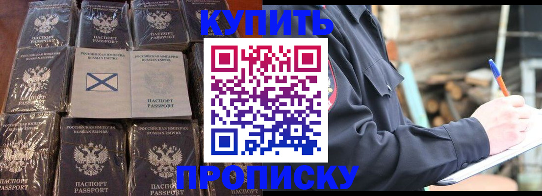 временная регистрация адрес в Ухте